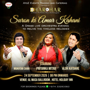 Dharohar : Suron ki Amar Kahani