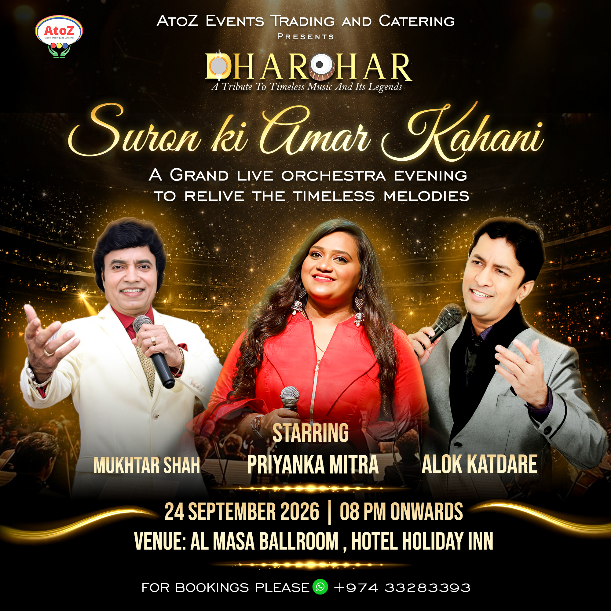 Dharohar : Suron ki Amar Kahani